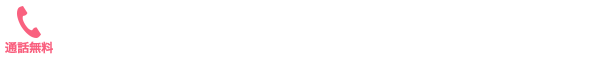 0800-805-7347