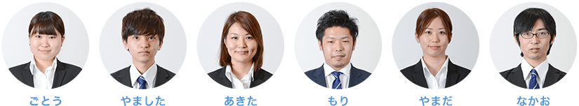 ごとう